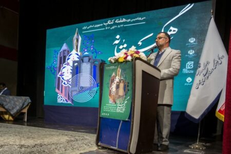 برگزاری پویش “جمعه‌های کتابخوانی” در همدان