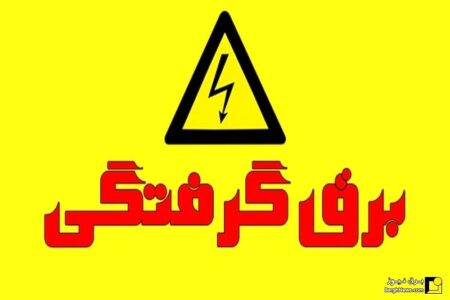 افزایش مرگ درپی برق‌گرفتگی در همدان