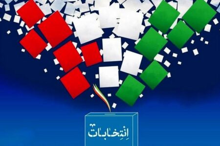 تایید صلاحیت ۸۹ درصد داوطلبان انتخابات مجلس در استان همدان