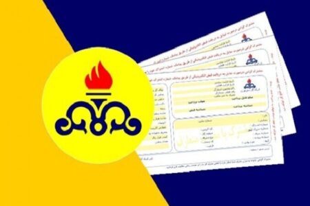 ارسال بیش از ۹۰۰ هزار پیامک هشداری به مشترکان گاز در استان همدان