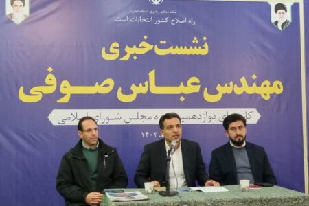 قول می‌دهم سرمایه‌گذاری در همدان با برنامه جلو رود