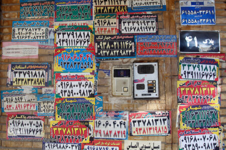 زشتی شهر، ثمره‌ی هجوم تبلیغات