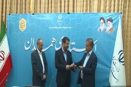 معرفی سرپرست معاونت سیاسی، امنیتی، اجتماعی استانداری همدان