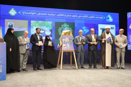 اختتامیه کنگره ملی بانوی مبارز و انقلابی خواهر دباغ در همدان