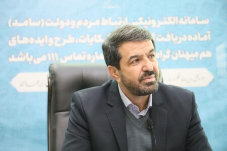 حضور و پشتیبانی مردم سرمایه اصلی جامعه است