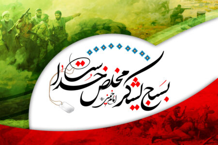 برگزاری یک هزار و ۹۷۴ برنامه، هفته بسیج در همدان