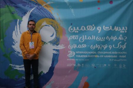 جشنواره‌ای با بلوغ و نگاه جهانی