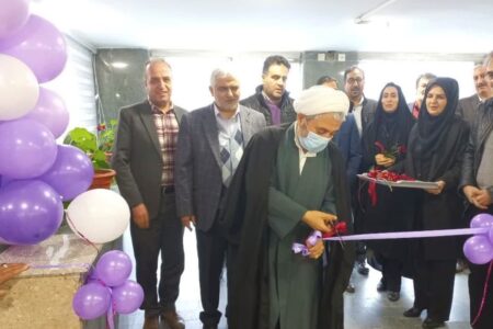 افتتاح مرکز مجهز نگهداری از بانوان معلولین ذهنی در همدان
