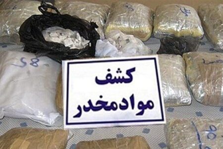 کشف بيش از ۱۹ کيلو انواع مواد مخدر در همدان