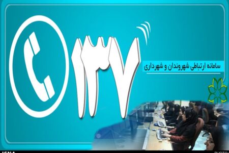 بازدید شورای پژوهشی مرکز مطالعات همدان از سامانه مدیریت شهری شهرداری