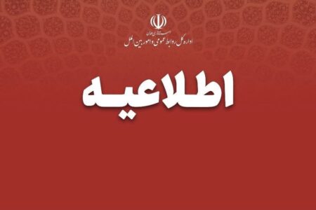 آلودگی هوا مدارس و دانشگاه ها را به تعطیلی کشاند