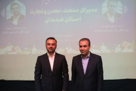 آئین معارفه و تکریم مدیرکل صمت استان همدان برگزار شد