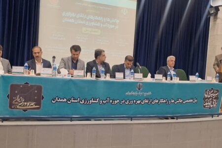 توسعه پایدار در بخش کشاورزی و حفظ منابع آب  با توجه ویژه به حفظ و احیای منابع طبیعی