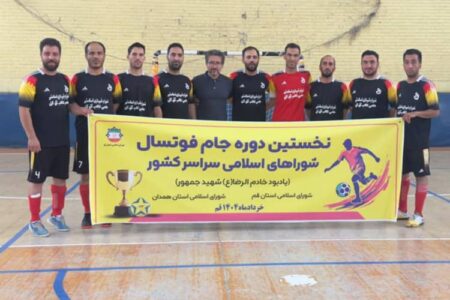 تعهد به ورزش و محیط زیست در قلب اسلامشهر آق‌گل