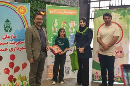 گردهمایی “یک روز بدون پلاستیک” در همدان؛ گامی به سوی آینده‌ای سبزتر