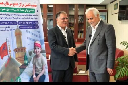 امید بیماران قوت گرفت؛ مشارکت بانک رفاه در تکمیل مرکز جامع سرطان همدان