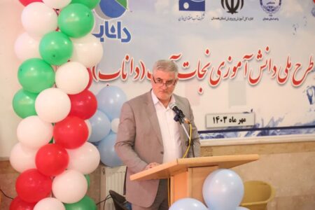 مدیر عامل شرکت آب منطقه ای همدان در سمت خود ابقا شد