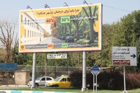 حرکت تحسین‌برانگیز شهرداری همدان در ترویج فرهنگ درختکاری