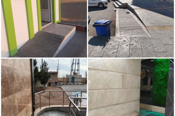 ۴۴ مجتمع خدماتی بینراهی همدان برای جانبازان و معلولین مناسبسازی شد